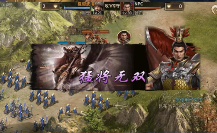 攻城掠地关羽用什么武将1