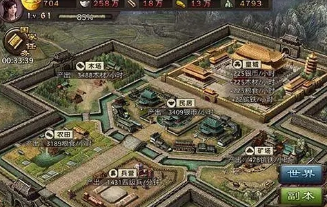 攻城掠地副本骆统怎么关2