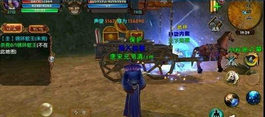 卧虎藏龙有什么生肖动物1