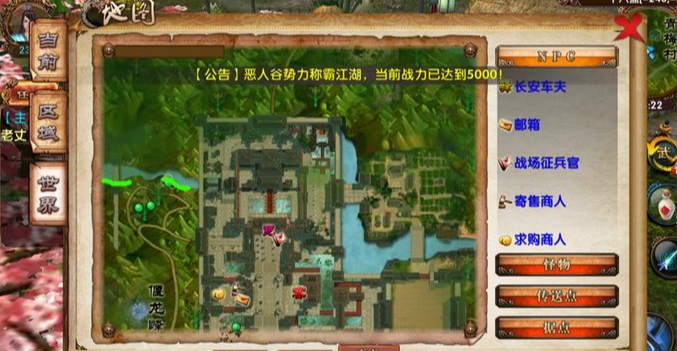 卧虎藏龙有什么生肖动物3