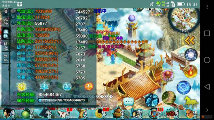 忘仙中多宝在哪里1