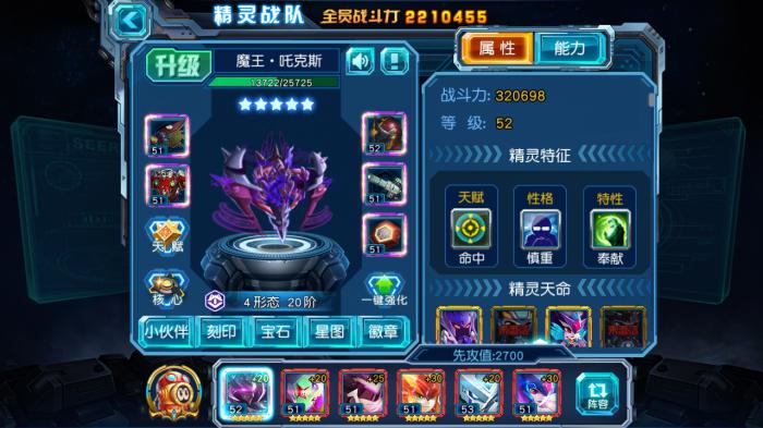 赛尔号超级英雄黑暗盖亚怎么获得1