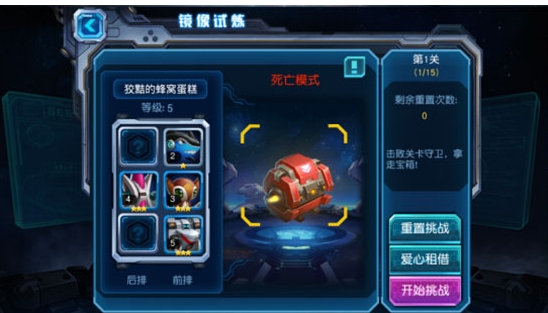 赛尔号超级英雄黑暗盖亚怎么获得2