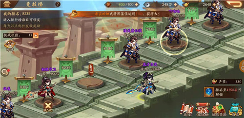 少年三国志285级有什么功能2