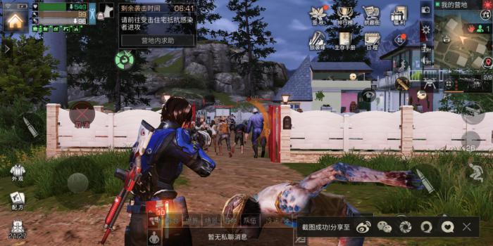 明日之后怎么从感染者变回人1