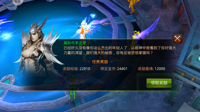 全民奇迹2怎么抢海鲜2