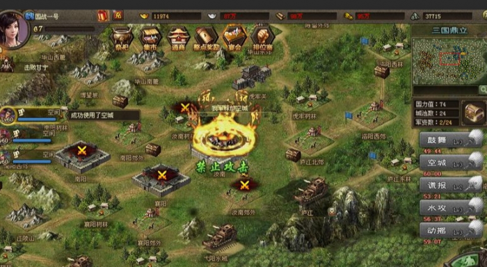 攻城掠地82级许褚怎么打1