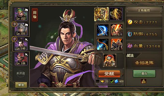 攻城掠地会战平局怎么打4