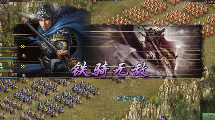 攻城掠地怎么过南疆2