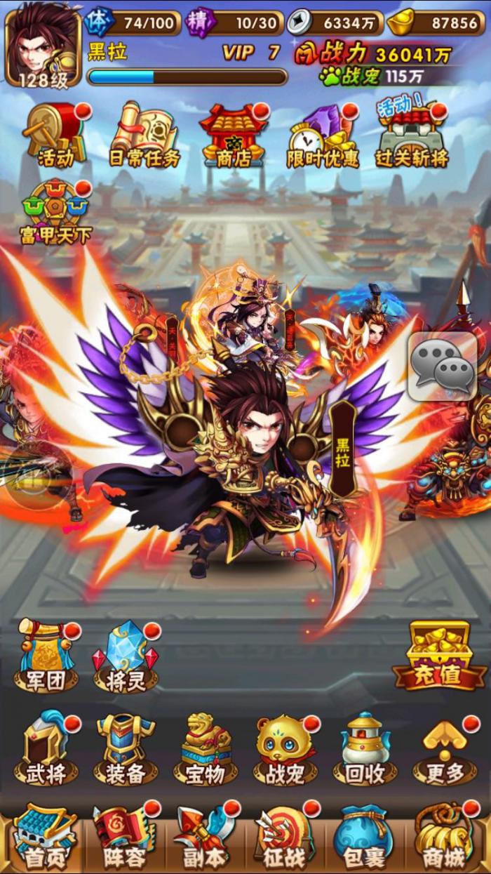 少年三国志镶嵌什么宝石好2