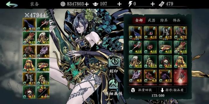 影之刃3职业如何选择2