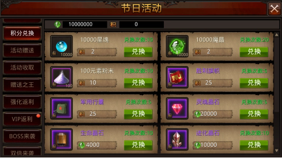 全民奇迹魂石怎么获取4