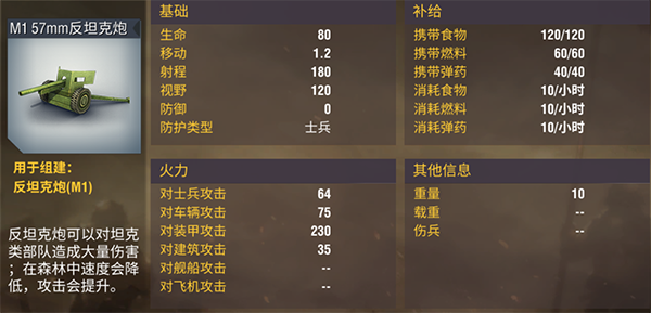 二战风云建筑大师怎么用3