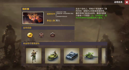 二战风云建筑大师怎么用4