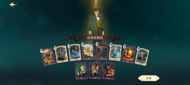 哈利波特魔法觉醒纽特卡组怎么玩1