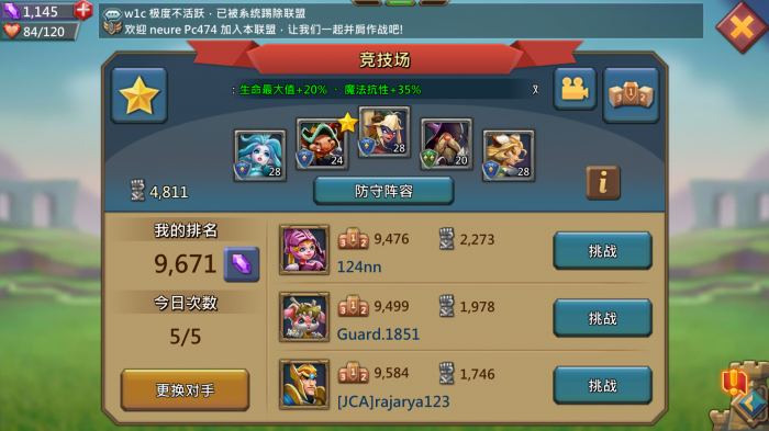 王国纪元边境之门69怎么过3