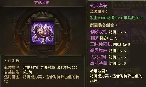 攻城掠地霸下碎片怎么获取2