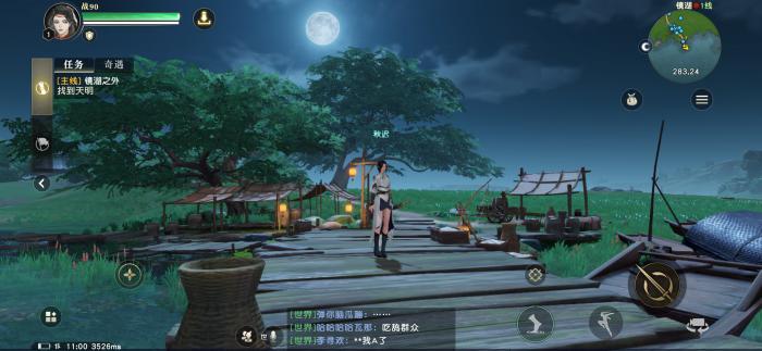 秦时明月典庆怎么成神1