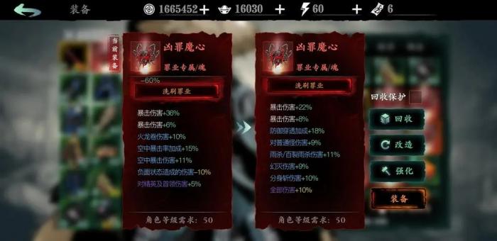 影之刃3绝影丸子怎么学2