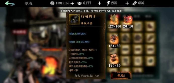 影之刃3绝影丸子怎么学3