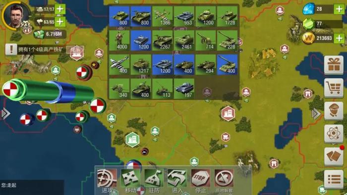 二战风云2刷兵什么意思1