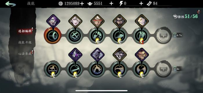 影之刃3左殇如何转职无锋1