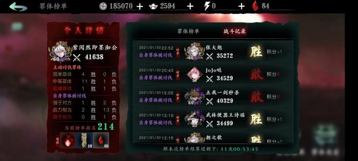 影之刃3左殇如何转职无锋2