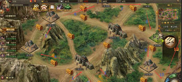 攻城掠地皇帝能干什么2