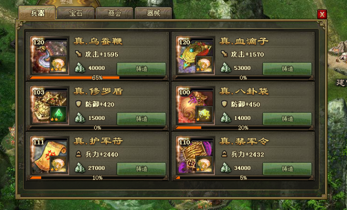 攻城掠地怎么过姜维2