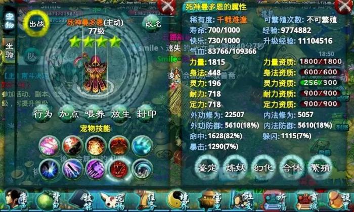 忘仙中后天技能有什么用3