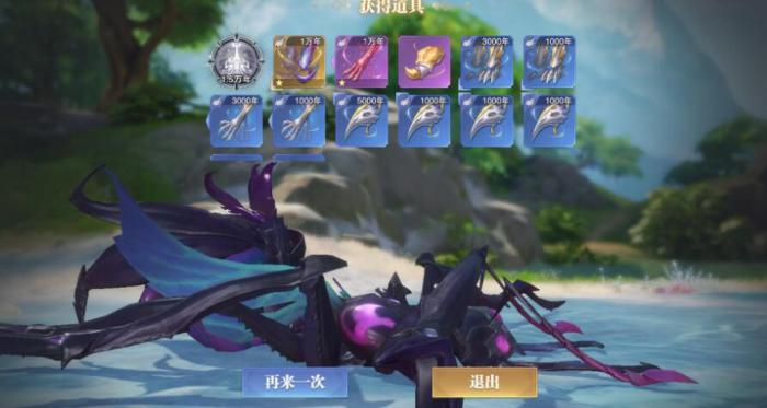 斗罗大陆诱魂草有什么用3