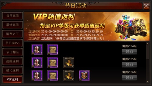 全民奇迹直冲号什么意思3