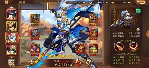 少年三国志怎么化生1