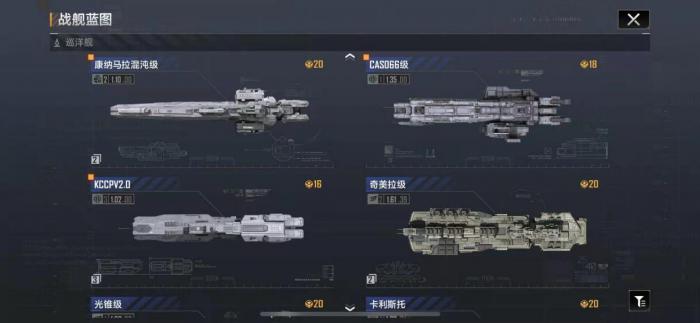 无尽的拉格朗日721如何使用1