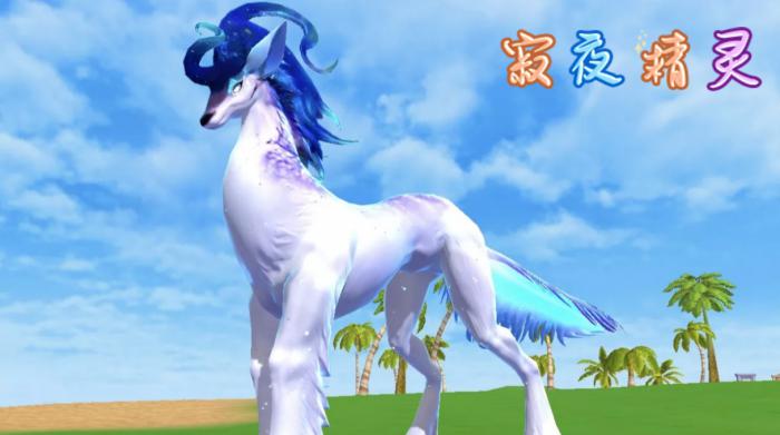 创造与魔法的坐骑都长啥样2