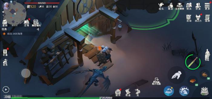 冰原守卫者矿洞怎么打1