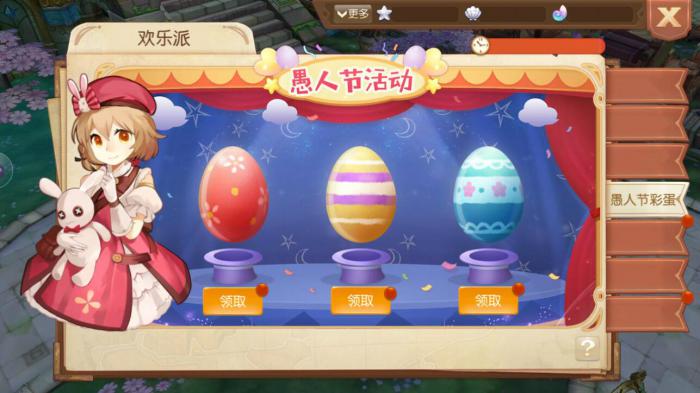 风之大陆青铜怎么获得2