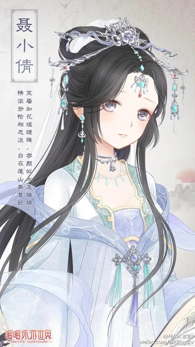 暖暖环游世界攻略回忆的终点1