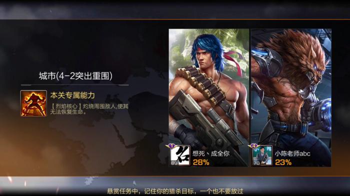 魂斗罗归来钢铁先锋兰斯怎么样1