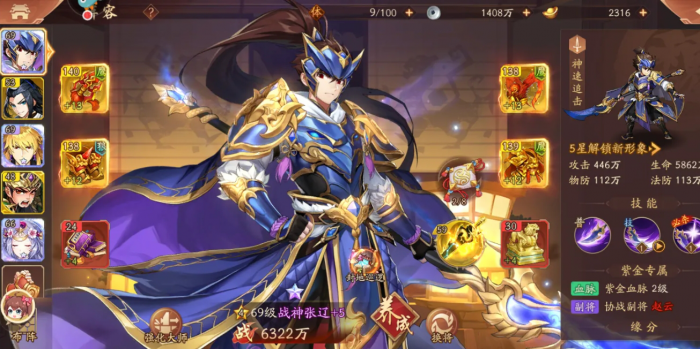 少年三国志2倚天剑怎么样2