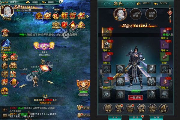 大唐剑侠极品灵宠怎么打造秘籍2