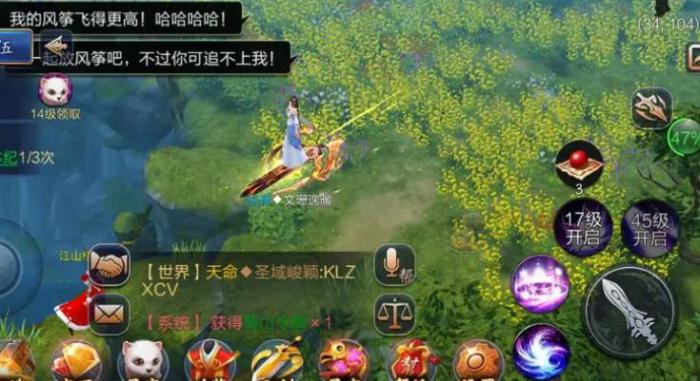 大唐剑侠极品灵宠怎么打造秘籍3