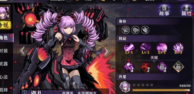 影之刃2第六幕剑玄怎么过2