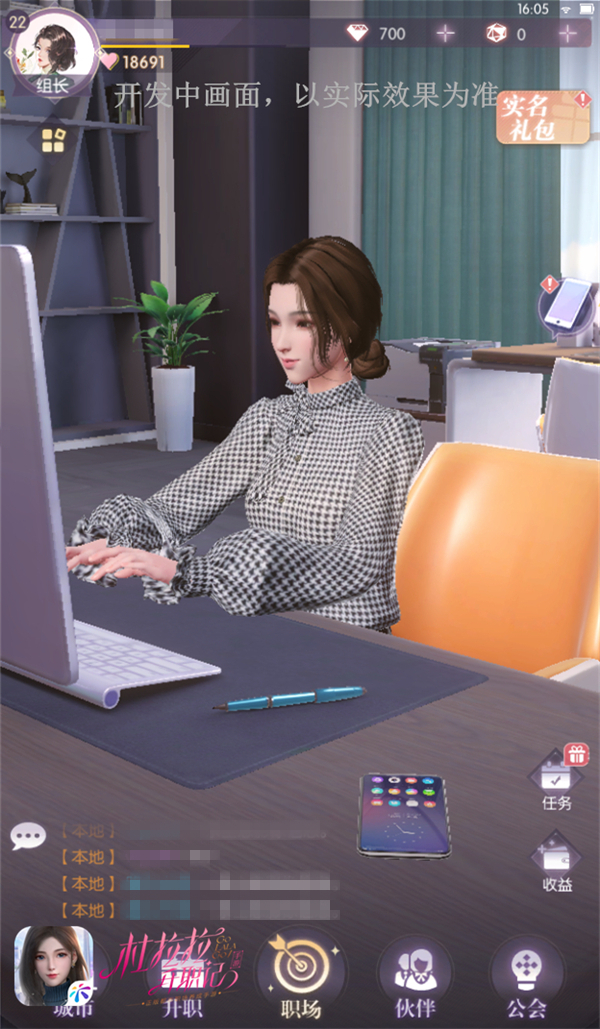 杜拉拉升职记顾文希怎么获得2