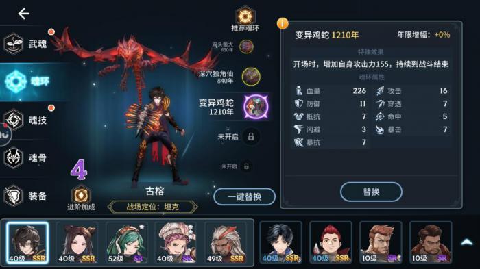 斗罗大陆卡在哪能回收2