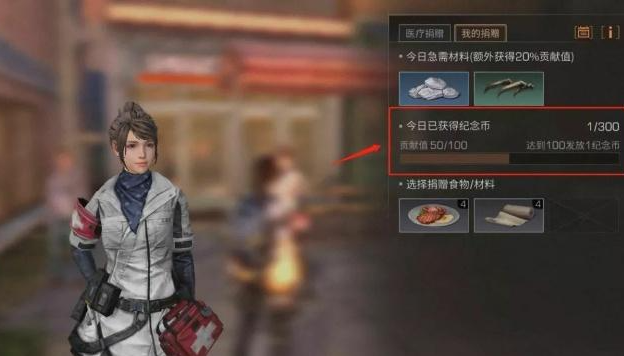 明日之后最搞笑怪在哪里2