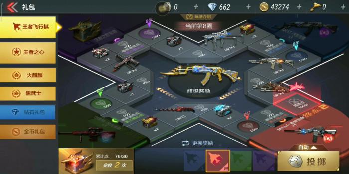 穿越火线升到满级要多少经验1