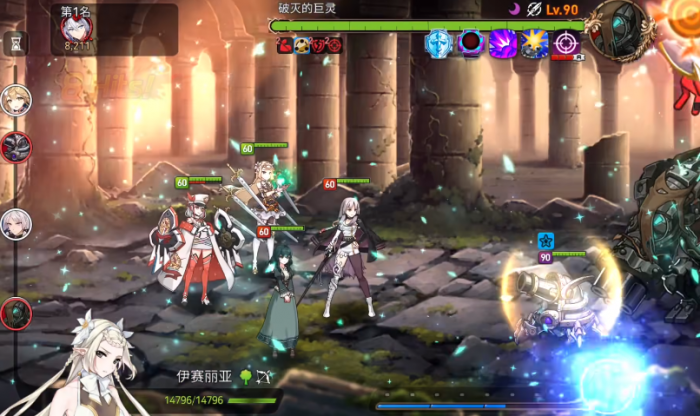 第七史诗光暗六选一任务怎么做2