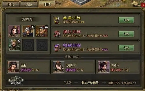 攻城掠地免费借兵怎么用1