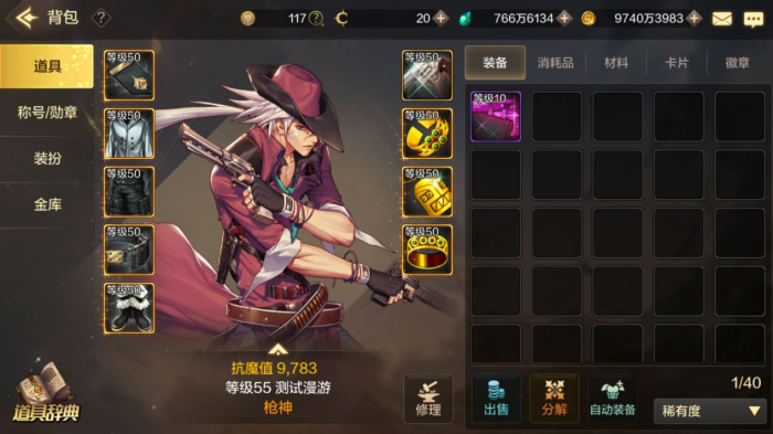 地下城与勇士智慧的引导在哪儿3